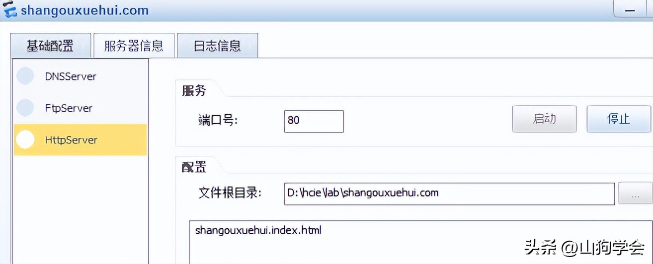 防火墙安全区域分类_硬件防火墙 参数_防火墙工作原理详解