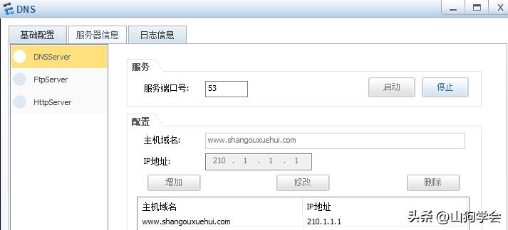 防火墙安全区域分类_防火墙工作原理详解_硬件防火墙 参数