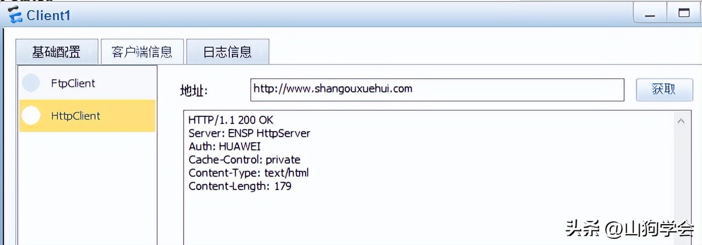硬件防火墙 参数_防火墙工作原理详解_防火墙安全区域分类