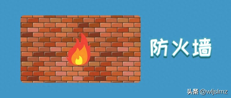 下一代防火墙技术_防火墙进化简史_硬件防火墙 参数