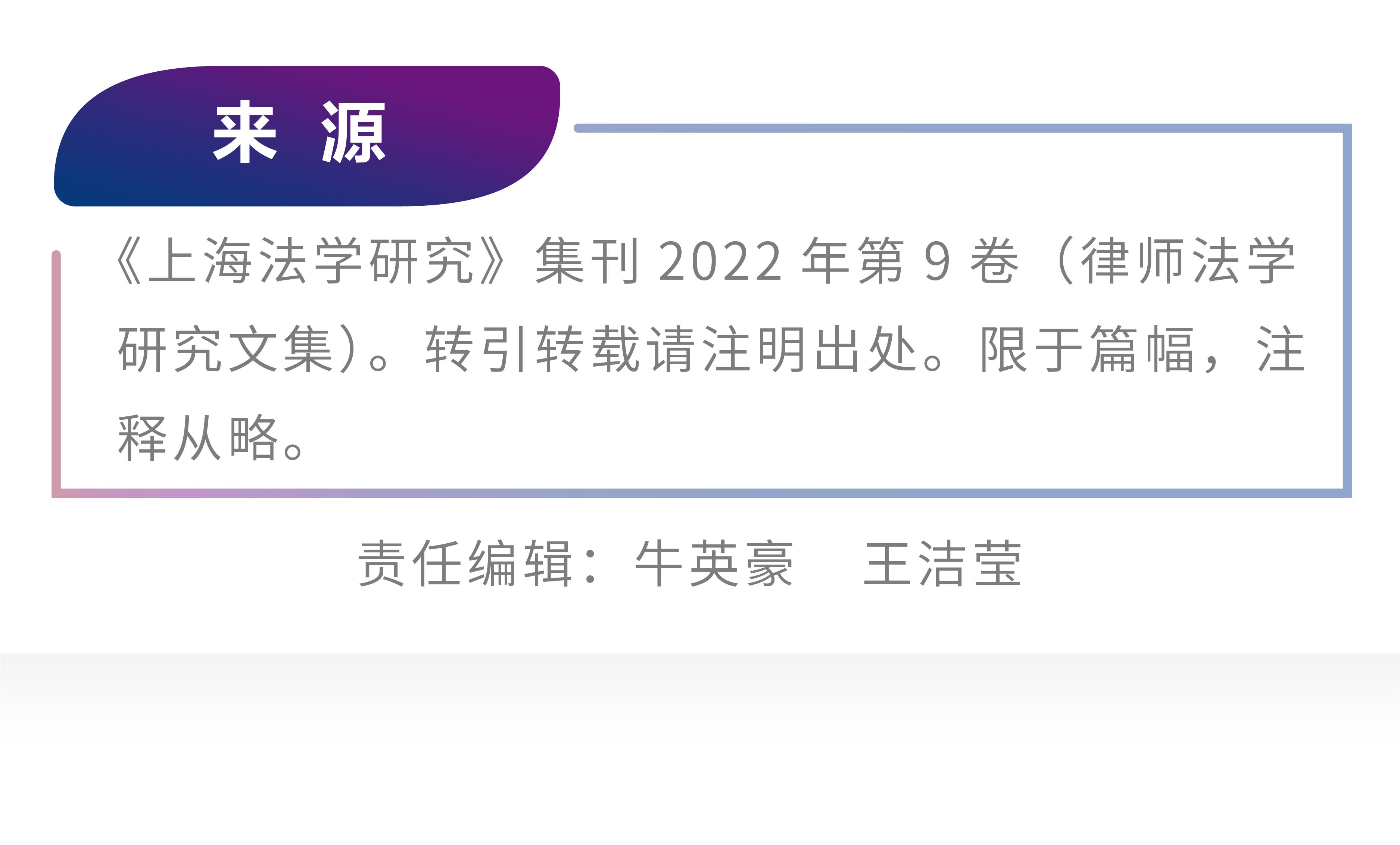 借新还旧贷款管理办法_借新还旧 物的担保责任 《全国法院民商事审判工作会议纪要》