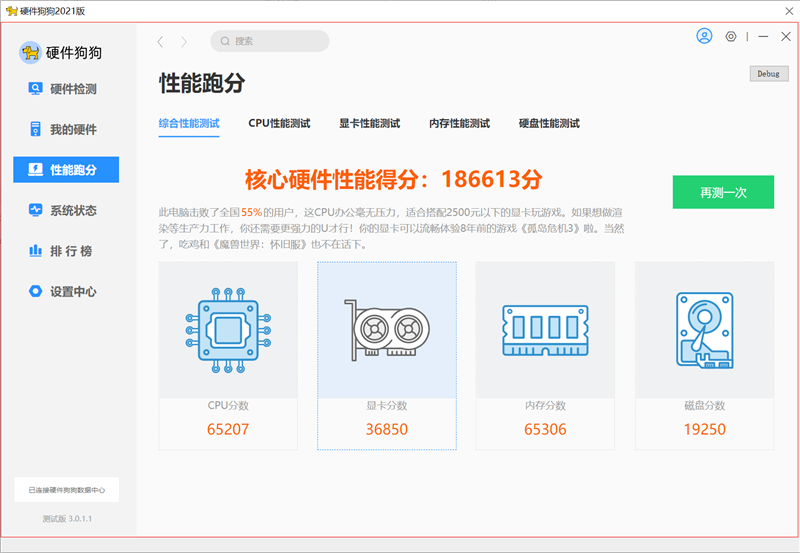 史上最大性能提升!Surface Laptop 4酷睿版评测:最美轻薄本也能越级打怪