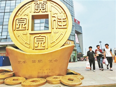 黄金佳突遭查封！多地店面被封，非法集资案急速发酵