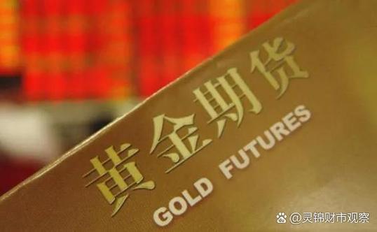 郑州美黄金期货开户_黄金期货开户条件_黄金期货开户流程