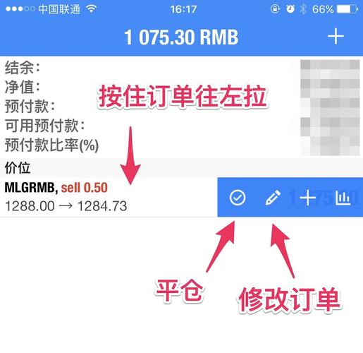 时间周期交易_交易级别选择_安卓手机mt4止损止盈
