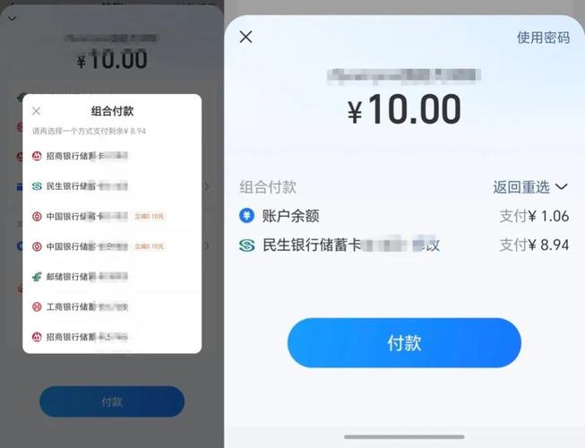 免手续费转账_支付宝钱包转账_支付宝同行转账要手续费吗
