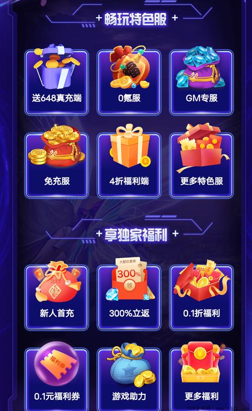 巴兔热游推荐排行榜192期_那个手机游戏盒子好用_手游福利榜单2024年