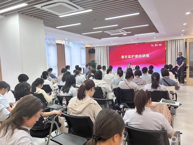 华泾镇开展意定监护普法宣传，面向社工和各类特殊群体。来源：徐汇区华泾镇
