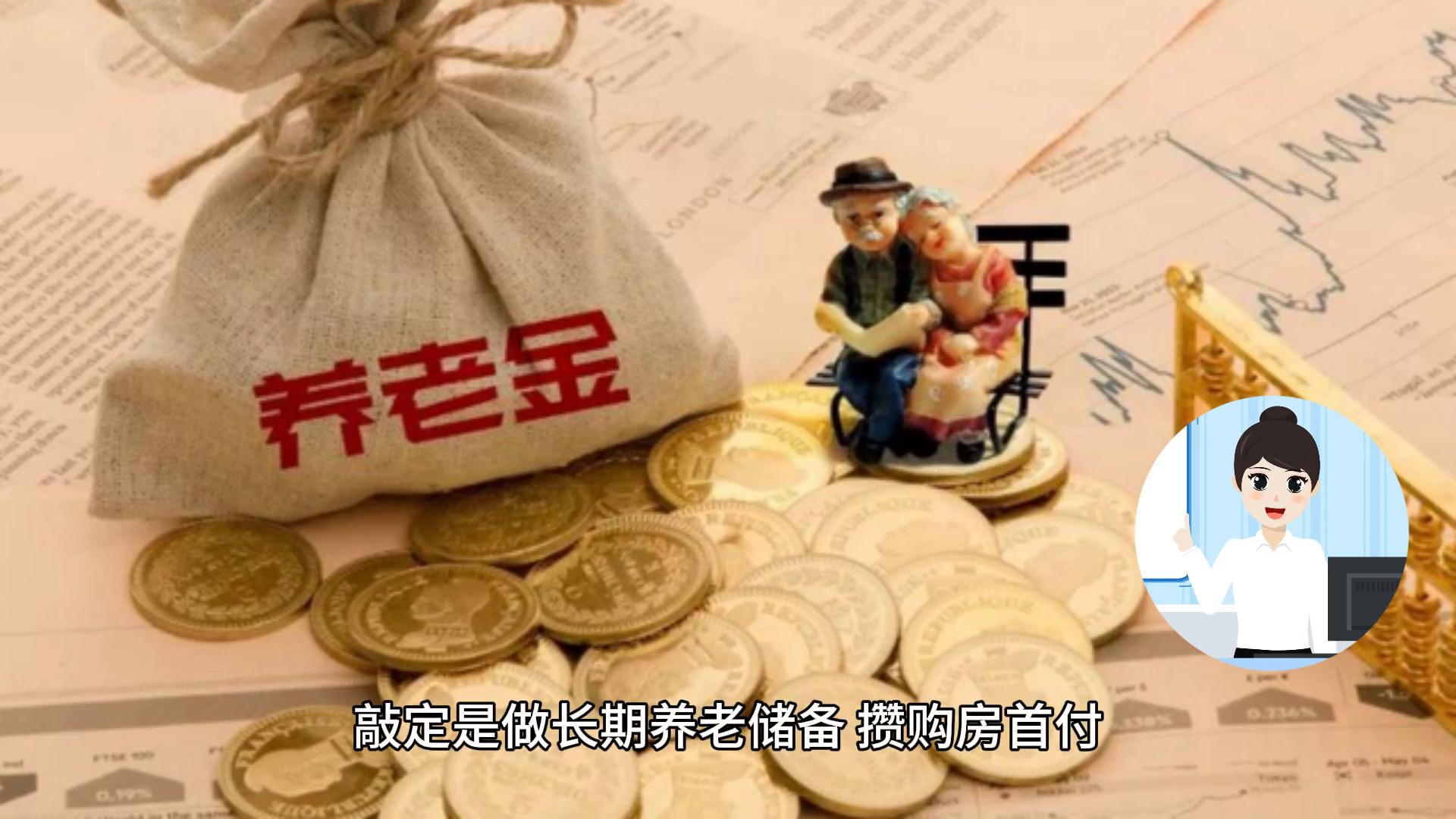 基金定投最优选择_工薪族如何正确理财_工薪阶层科学购买基金