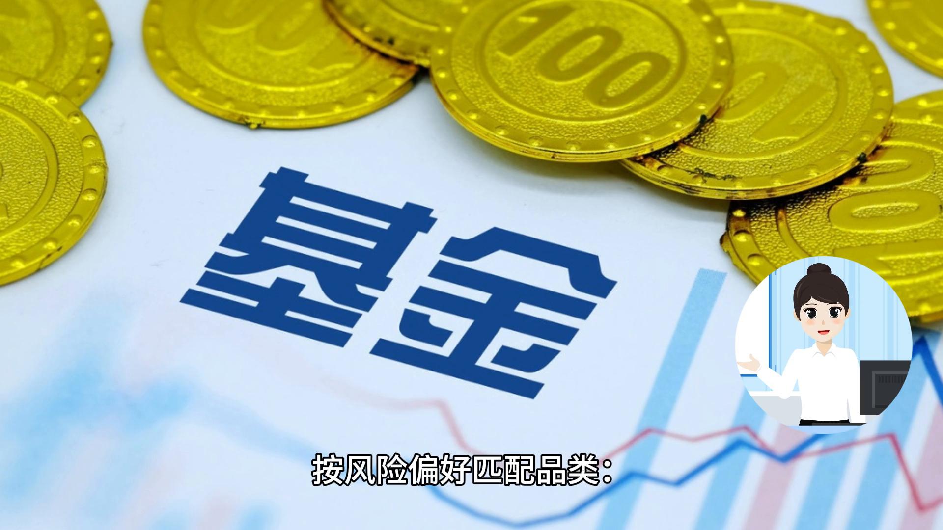 基金定投最优选择_工薪阶层科学购买基金_工薪族如何正确理财