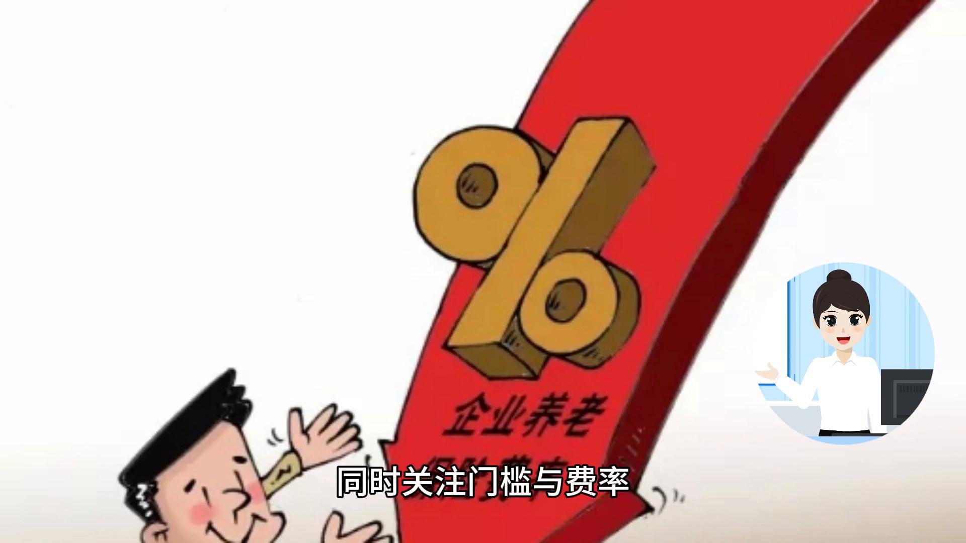 基金定投最优选择_工薪族如何正确理财_工薪阶层科学购买基金