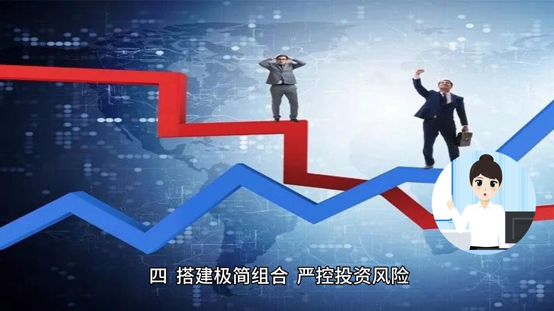 工薪阶层科学购买基金_工薪族如何正确理财_基金定投最优选择