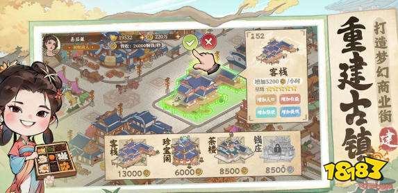 哪个游戏盒子好用？试试这款免费全能手游平台