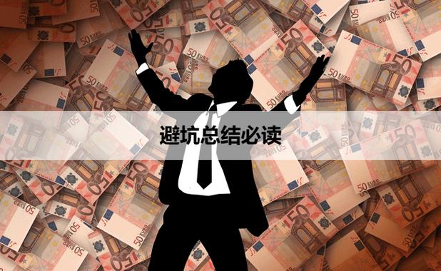 拈天期货5000到200万_流动性差的期货品种_期货最难做的品种