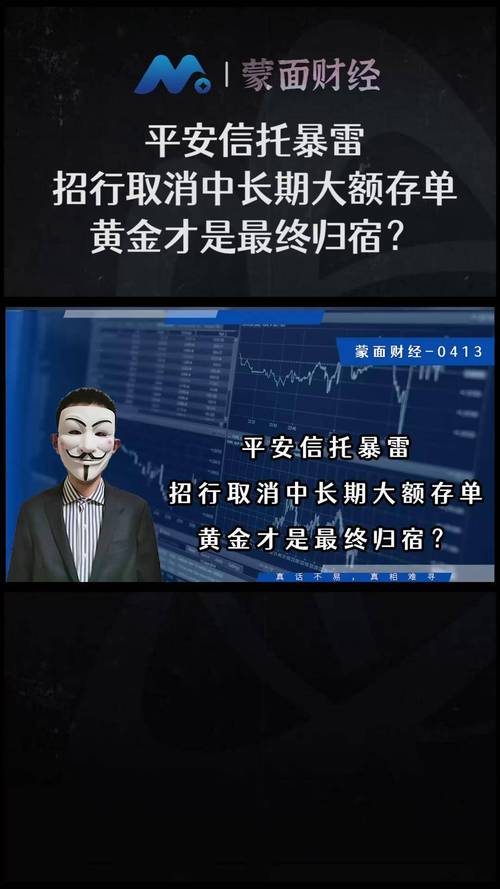 p2p投资信托理财模式_保险合同条款_保险法律保障