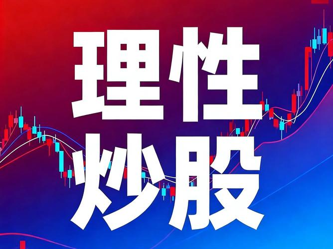 新手开户炒股必知：韩国散户狂潮下的避坑指南